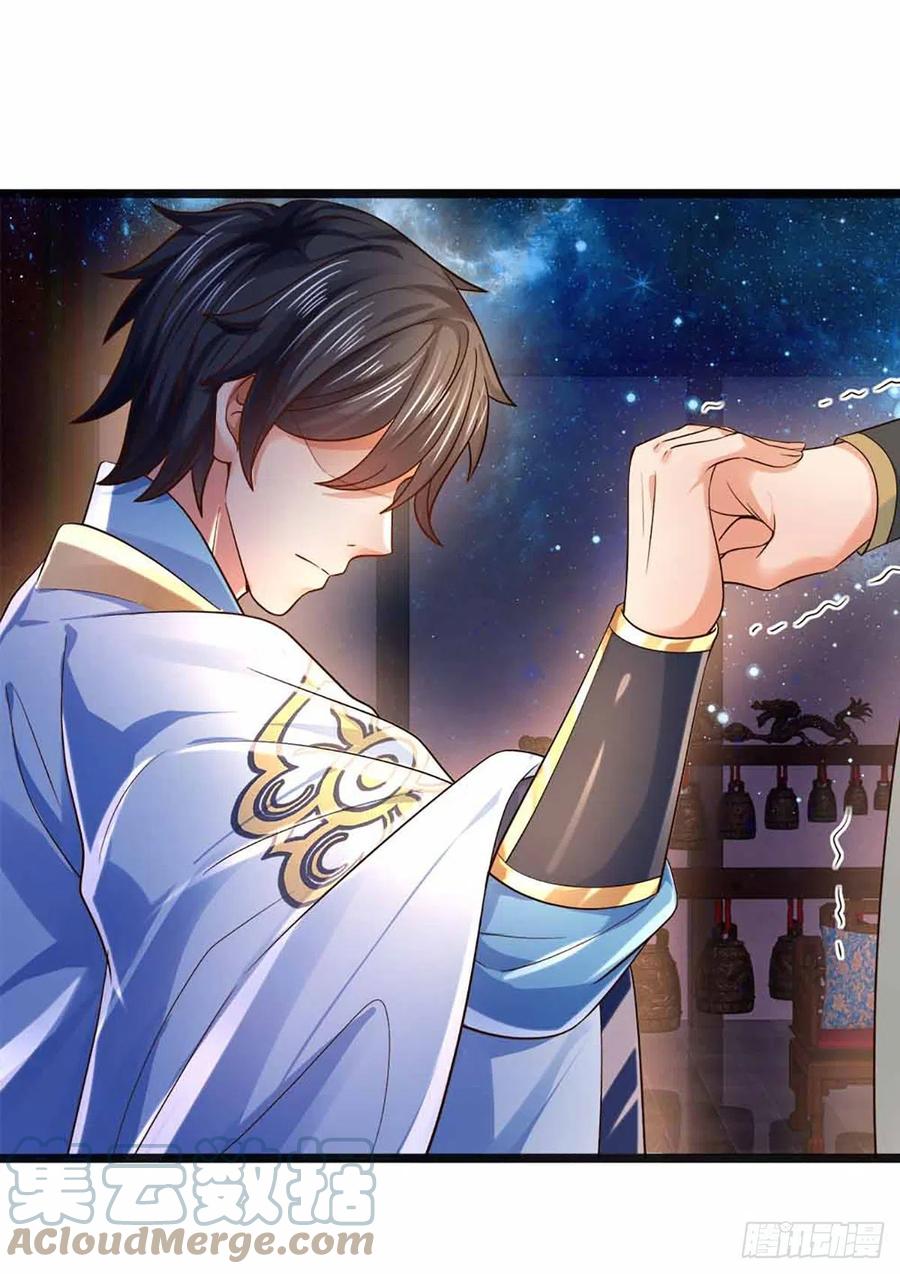 《开局签到至尊丹田》第140话 木秀于林，风必摧之 第21页