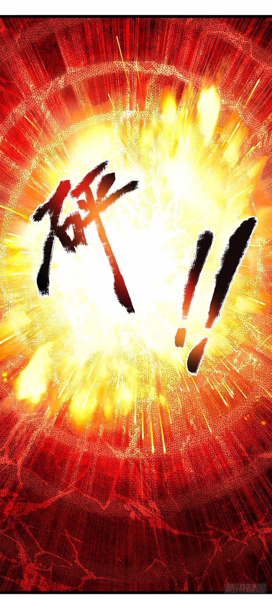 《开局签到至尊丹田》第140话 木秀于林，风必摧之 第20页