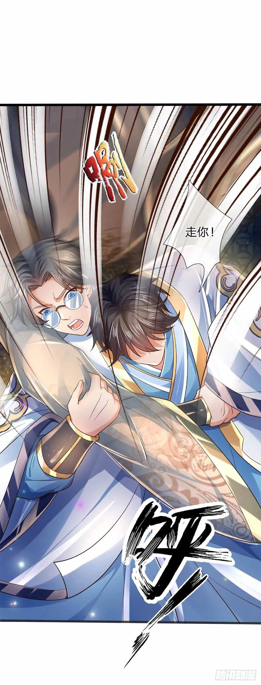 《开局签到至尊丹田》第140话 木秀于林，风必摧之 第24页