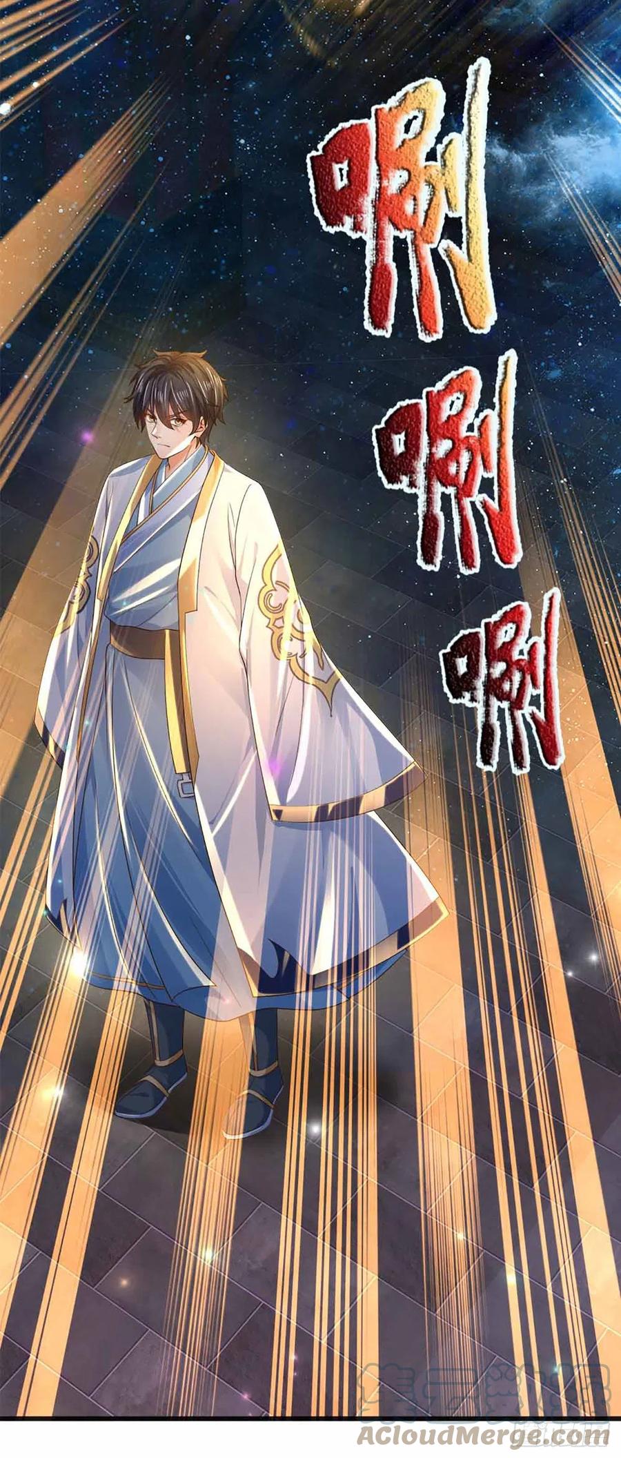 《开局签到至尊丹田》第140话 木秀于林，风必摧之 第9页