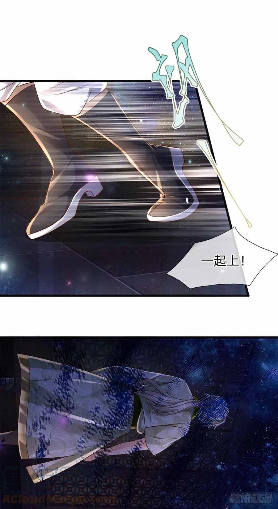 《开局签到至尊丹田》第140话 木秀于林，风必摧之 第3页