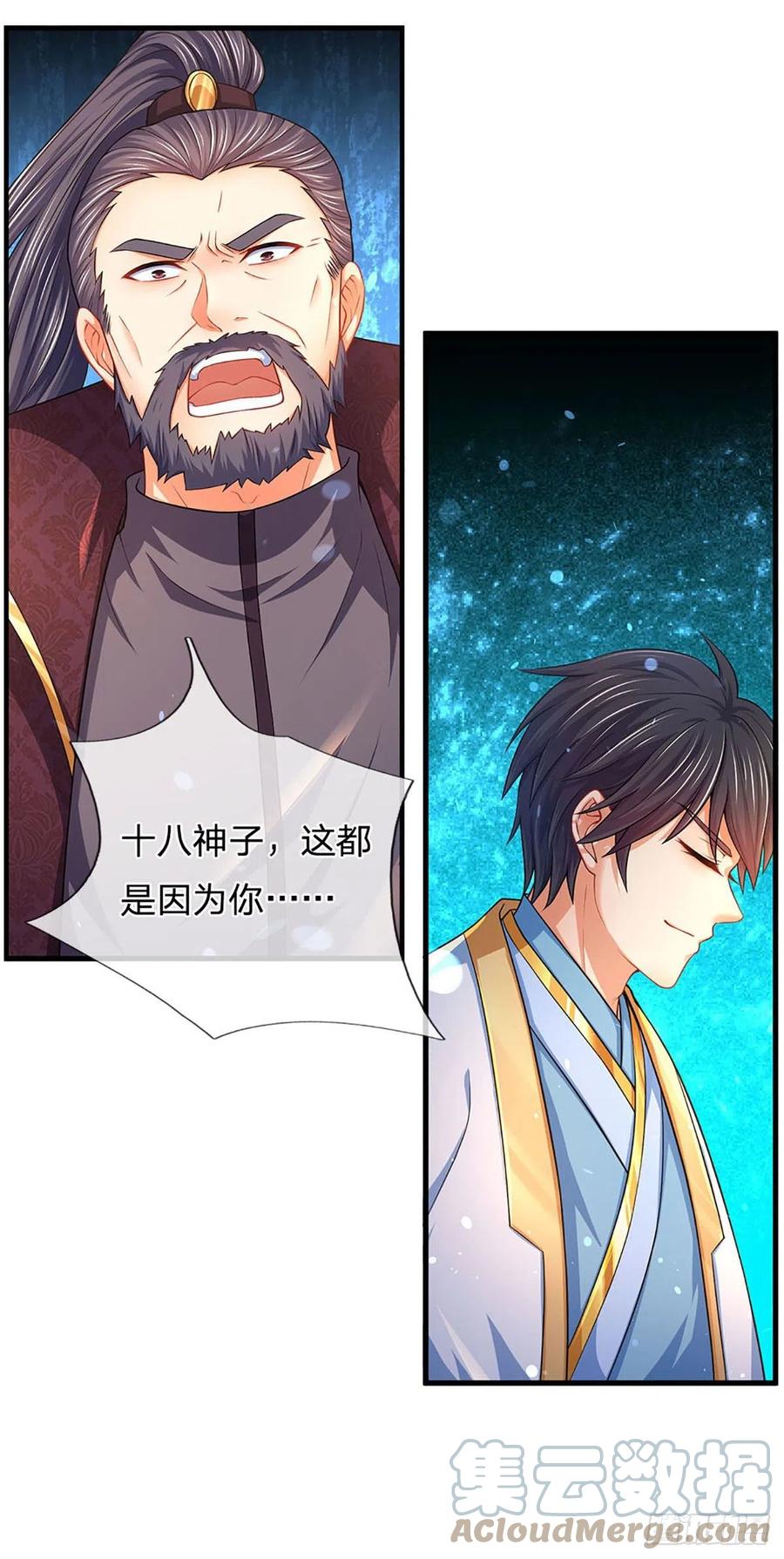 《开局签到至尊丹田》第141话 逆天压制，朱家退出 第35页