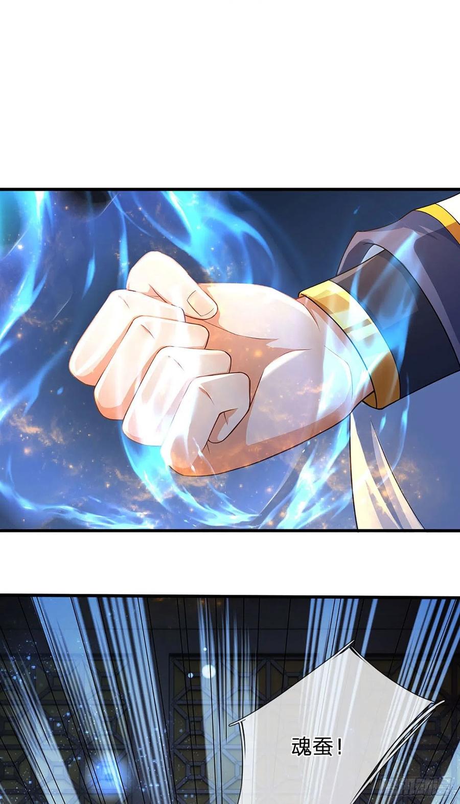《开局签到至尊丹田》第141话 逆天压制，朱家退出 第6页