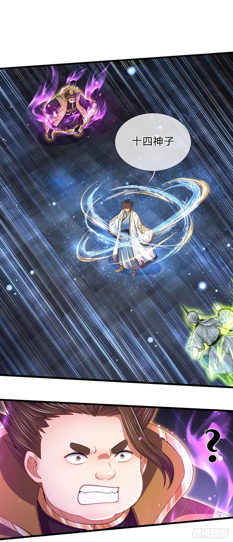 《开局签到至尊丹田》第141话 逆天压制，朱家退出 第24页