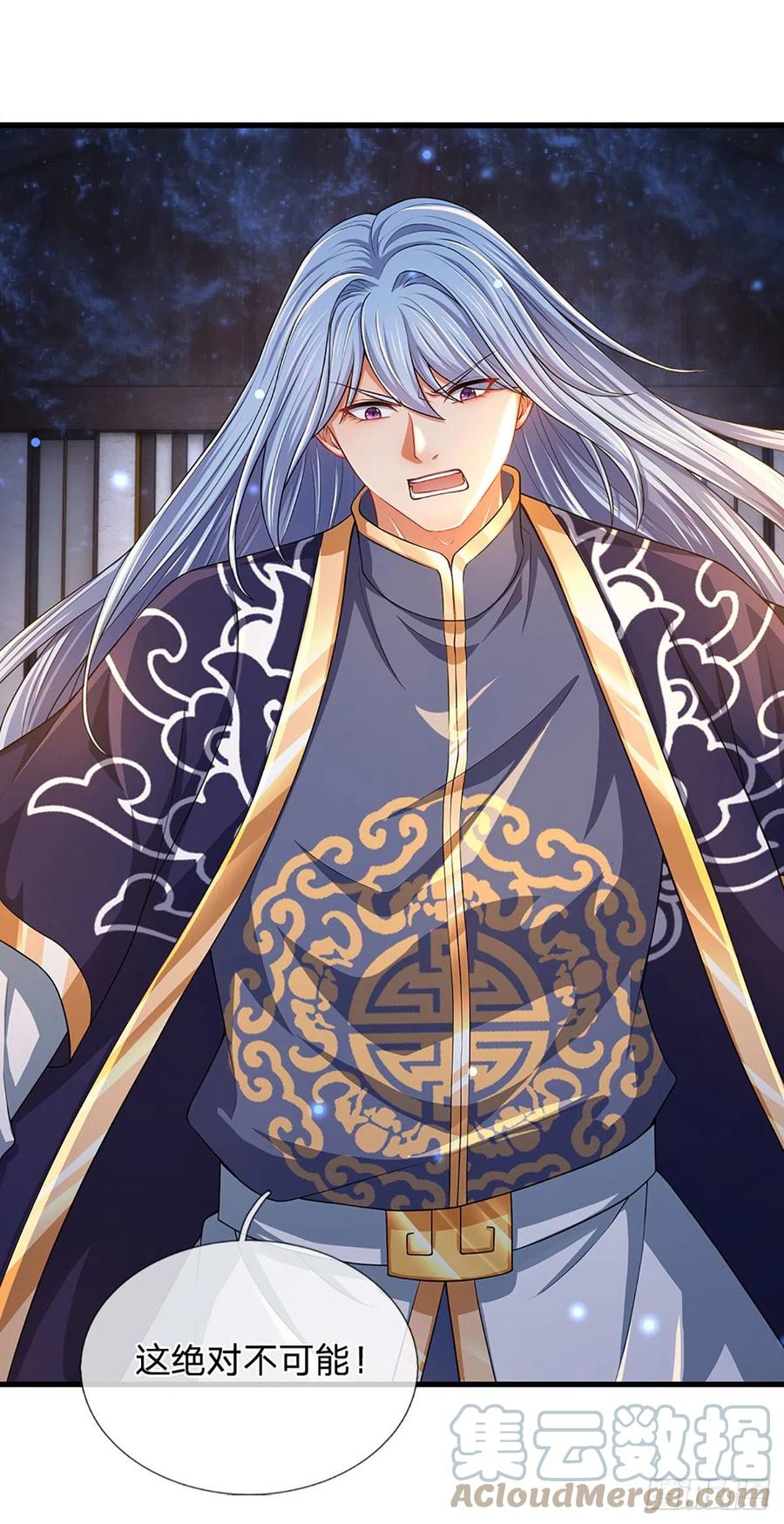 《开局签到至尊丹田》第141话 逆天压制，朱家退出 第13页