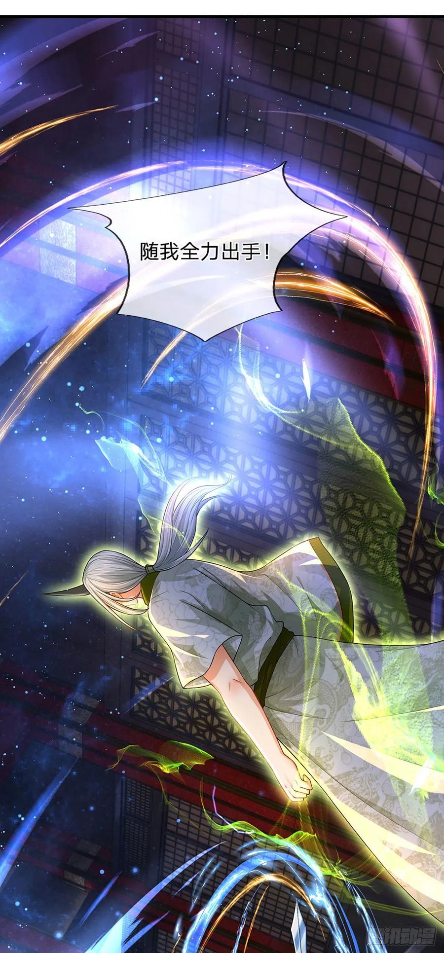 《开局签到至尊丹田》第141话 逆天压制，朱家退出 第18页