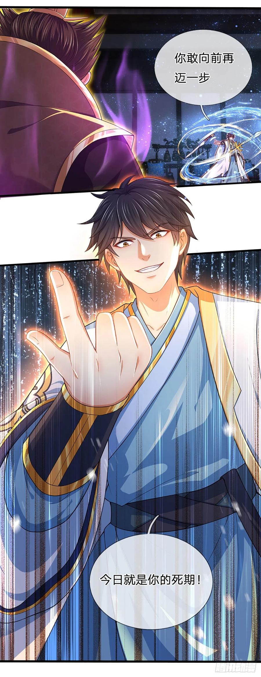 《开局签到至尊丹田》第141话 逆天压制，朱家退出 第28页