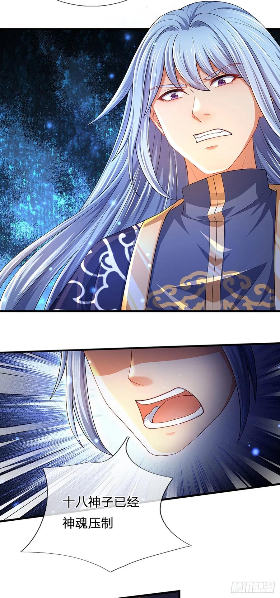 《开局签到至尊丹田》第141话 逆天压制，朱家退出 第16页