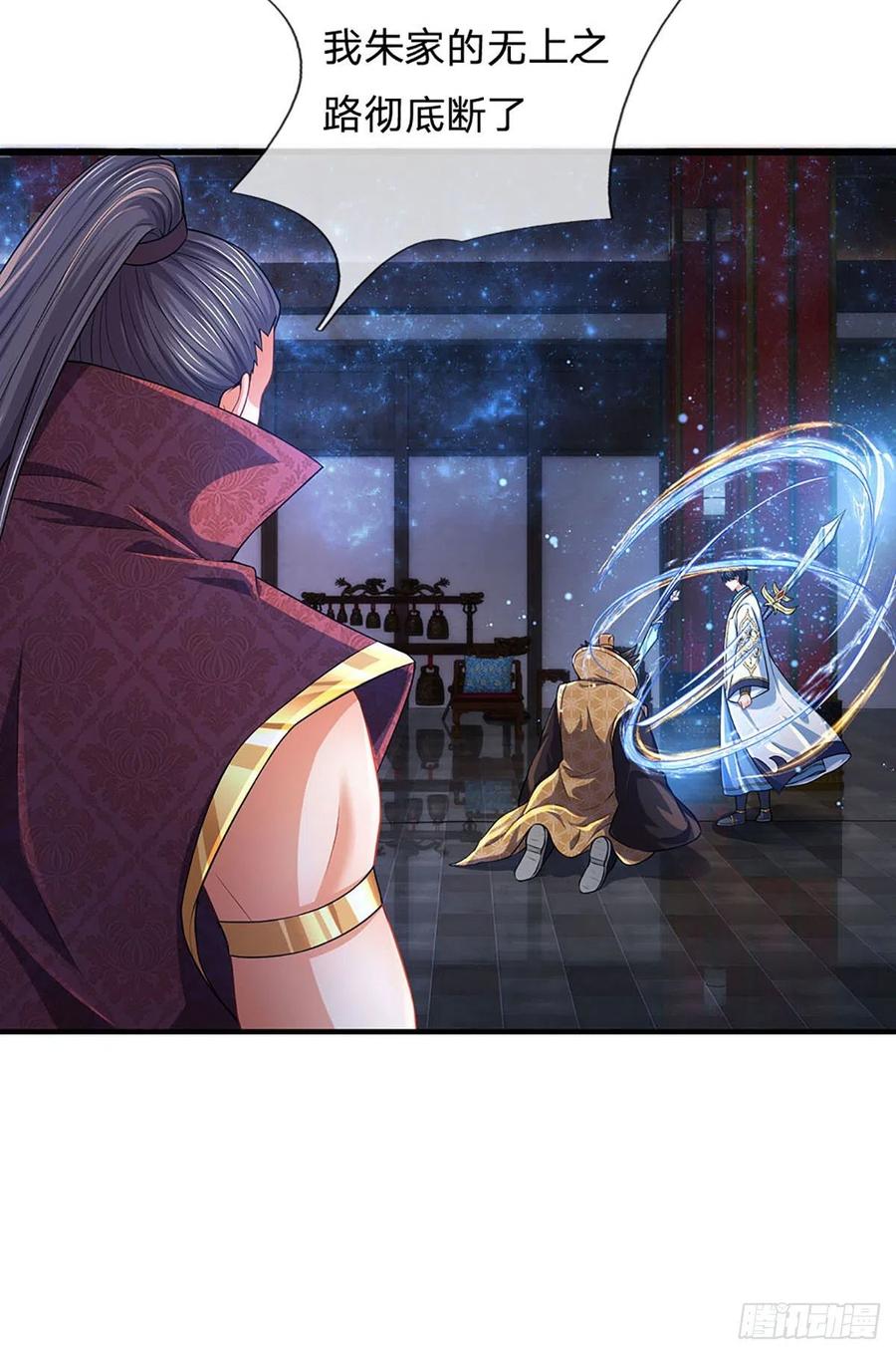 《开局签到至尊丹田》第141话 逆天压制，朱家退出 第34页