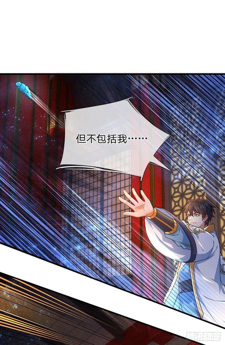 《开局签到至尊丹田》第141话 逆天压制，朱家退出 第8页