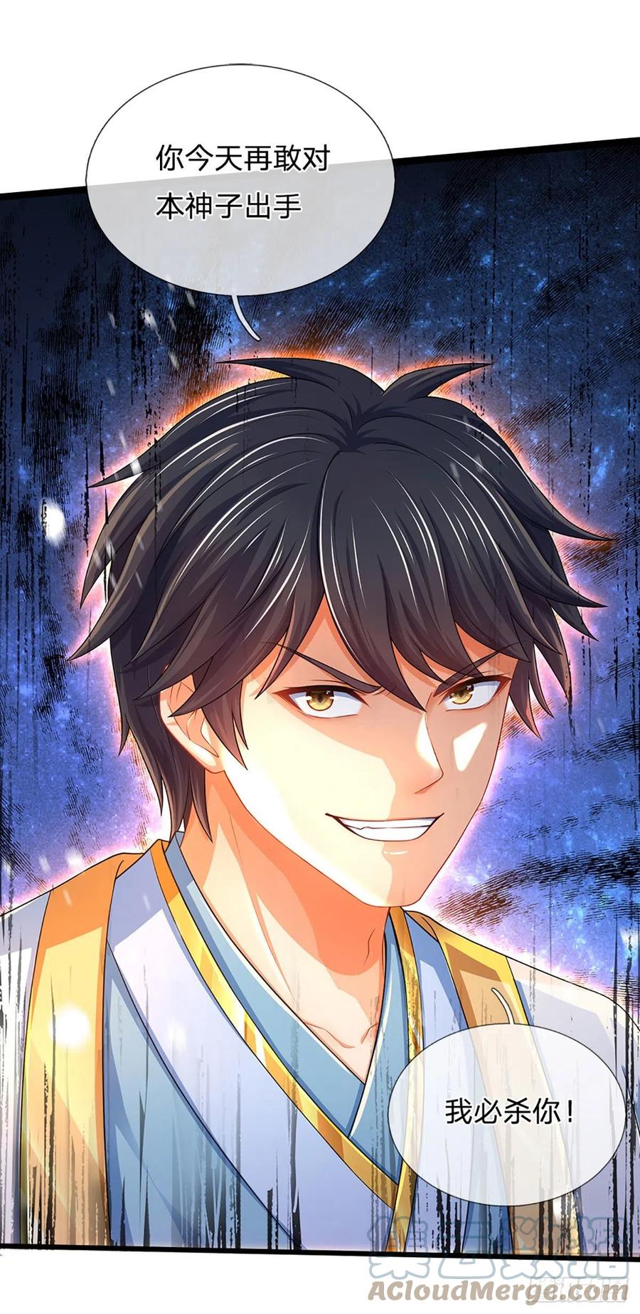 《开局签到至尊丹田》第141话 逆天压制，朱家退出 第25页