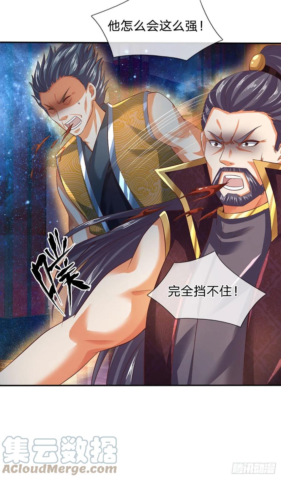 《开局签到至尊丹田》第146话 全力围杀，皆是白费 第23页