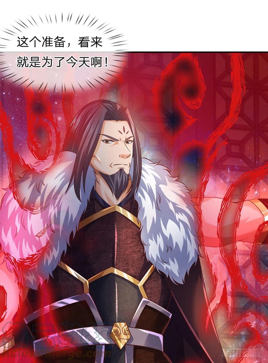 《开局签到至尊丹田》第146话 全力围杀，皆是白费 第9页