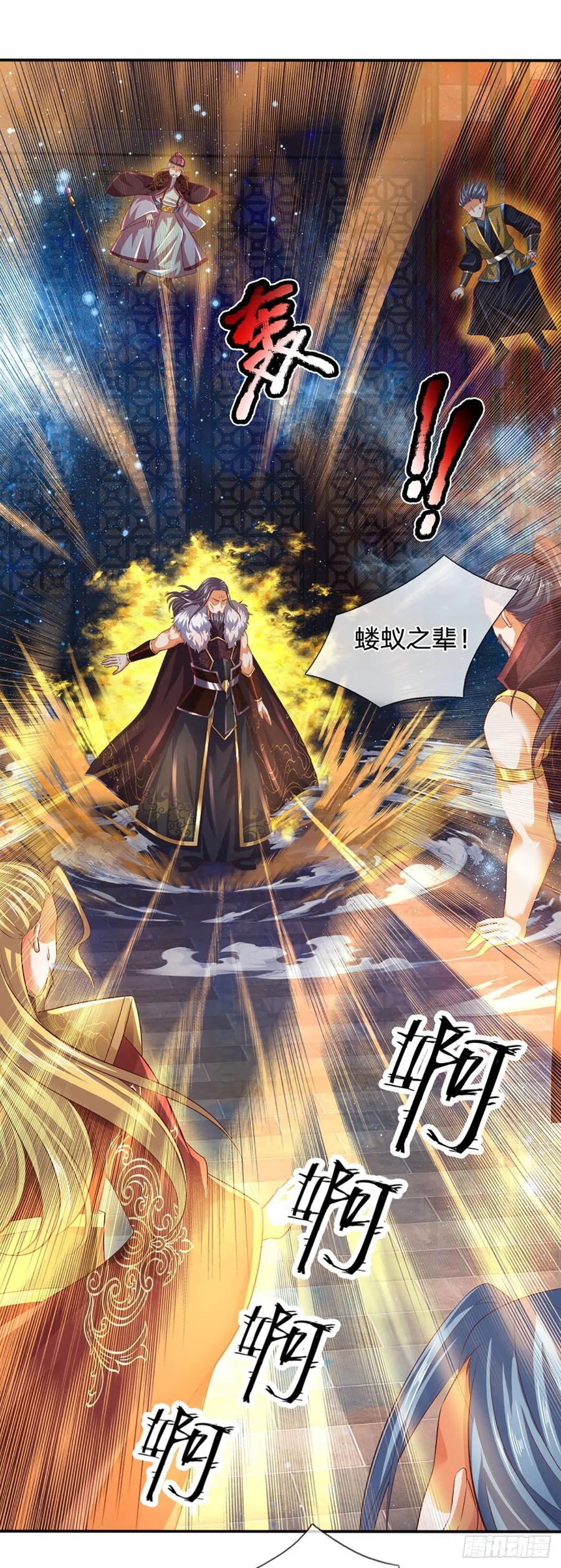 《开局签到至尊丹田》第146话 全力围杀，皆是白费 第22页