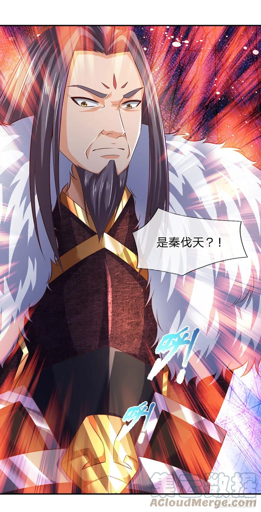 《开局签到至尊丹田》第146话 全力围杀，皆是白费 第5页