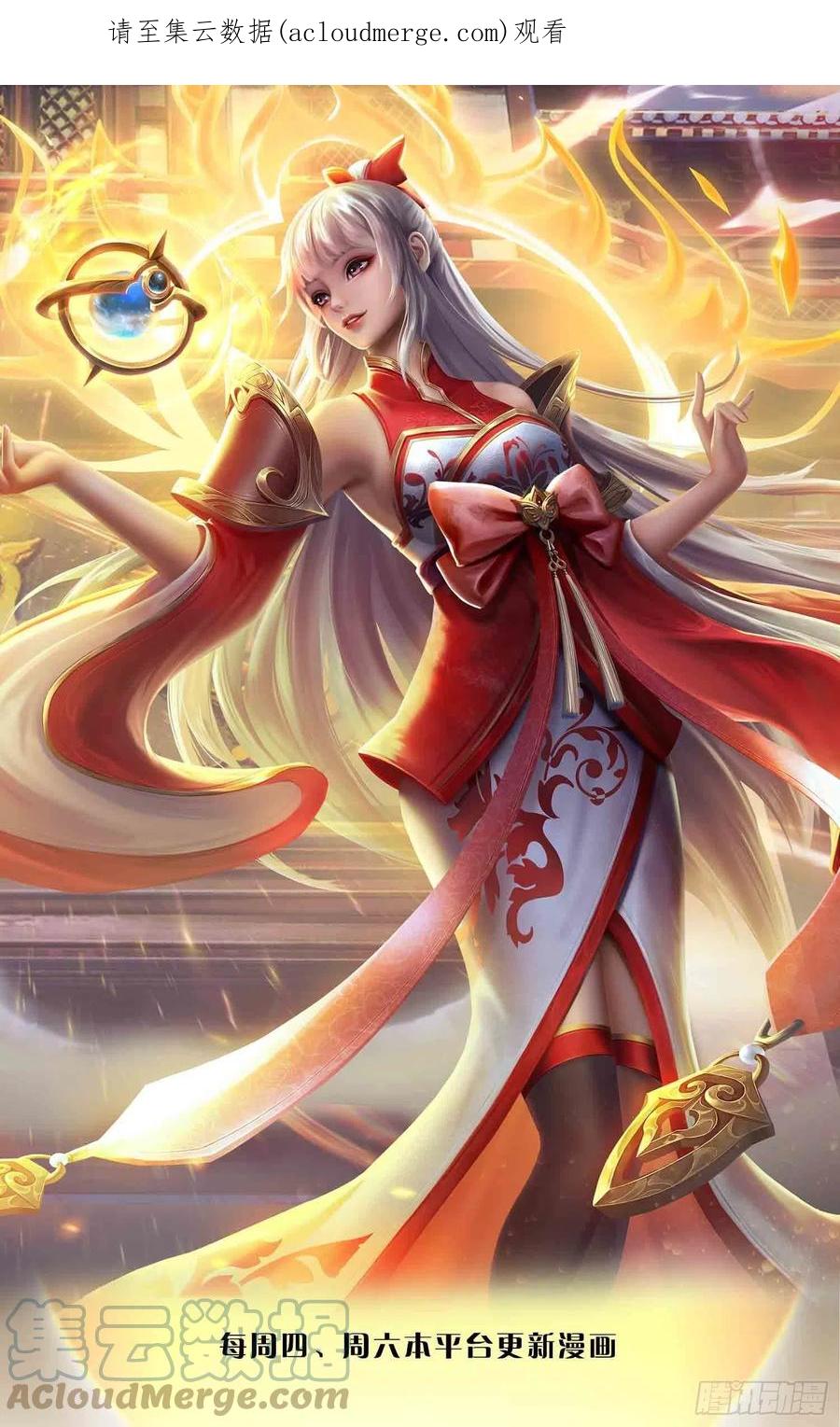 《开局签到至尊丹田》第146话 全力围杀，皆是白费 第1页