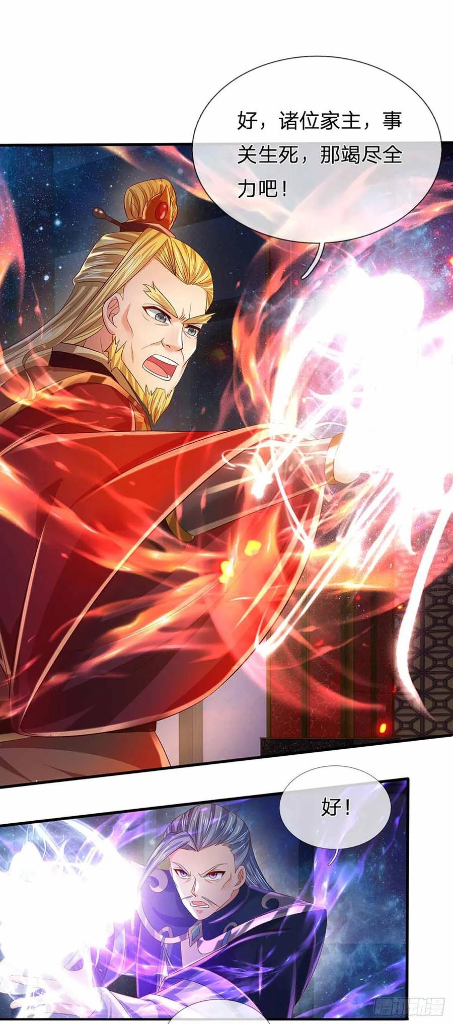《开局签到至尊丹田》第146话 全力围杀，皆是白费 第30页