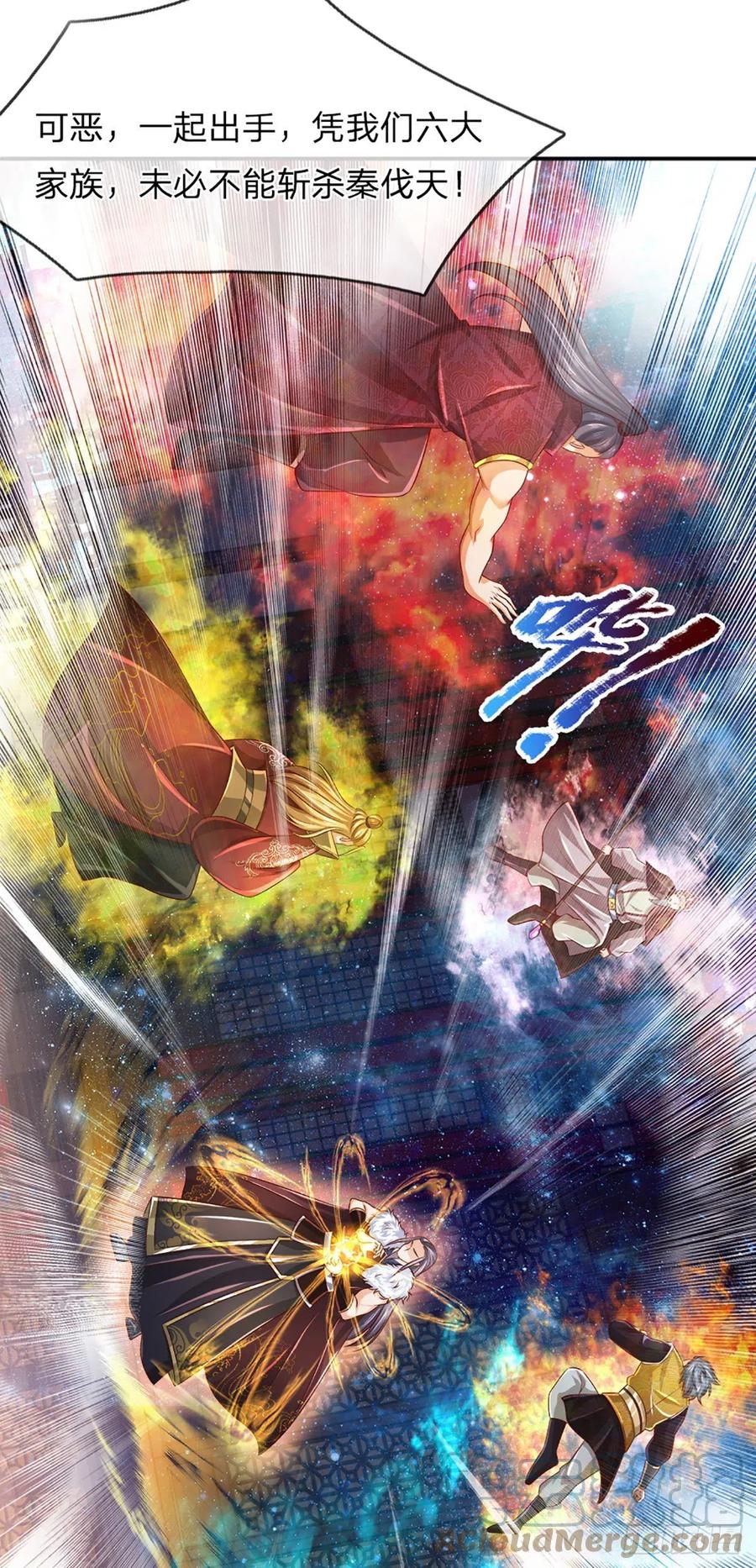 《开局签到至尊丹田》第146话 全力围杀，皆是白费 第19页