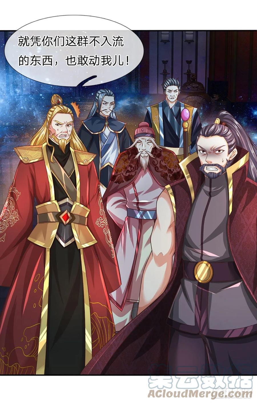 《开局签到至尊丹田》第146话 全力围杀，皆是白费 第11页