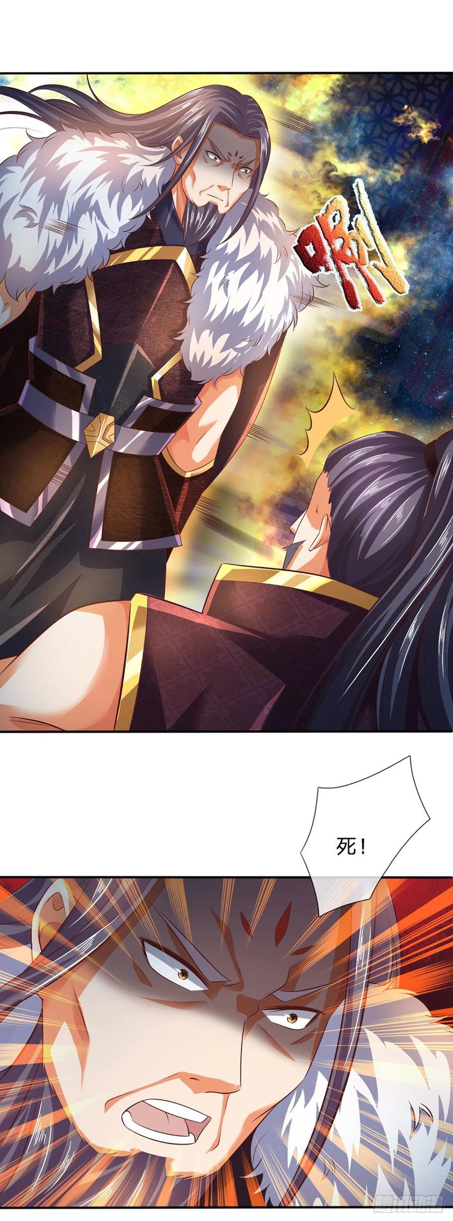 《开局签到至尊丹田》第146话 全力围杀，皆是白费 第24页