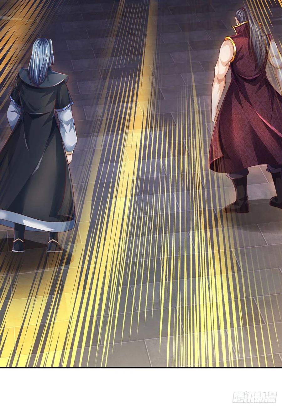 《开局签到至尊丹田》第146话 全力围杀，皆是白费 第4页