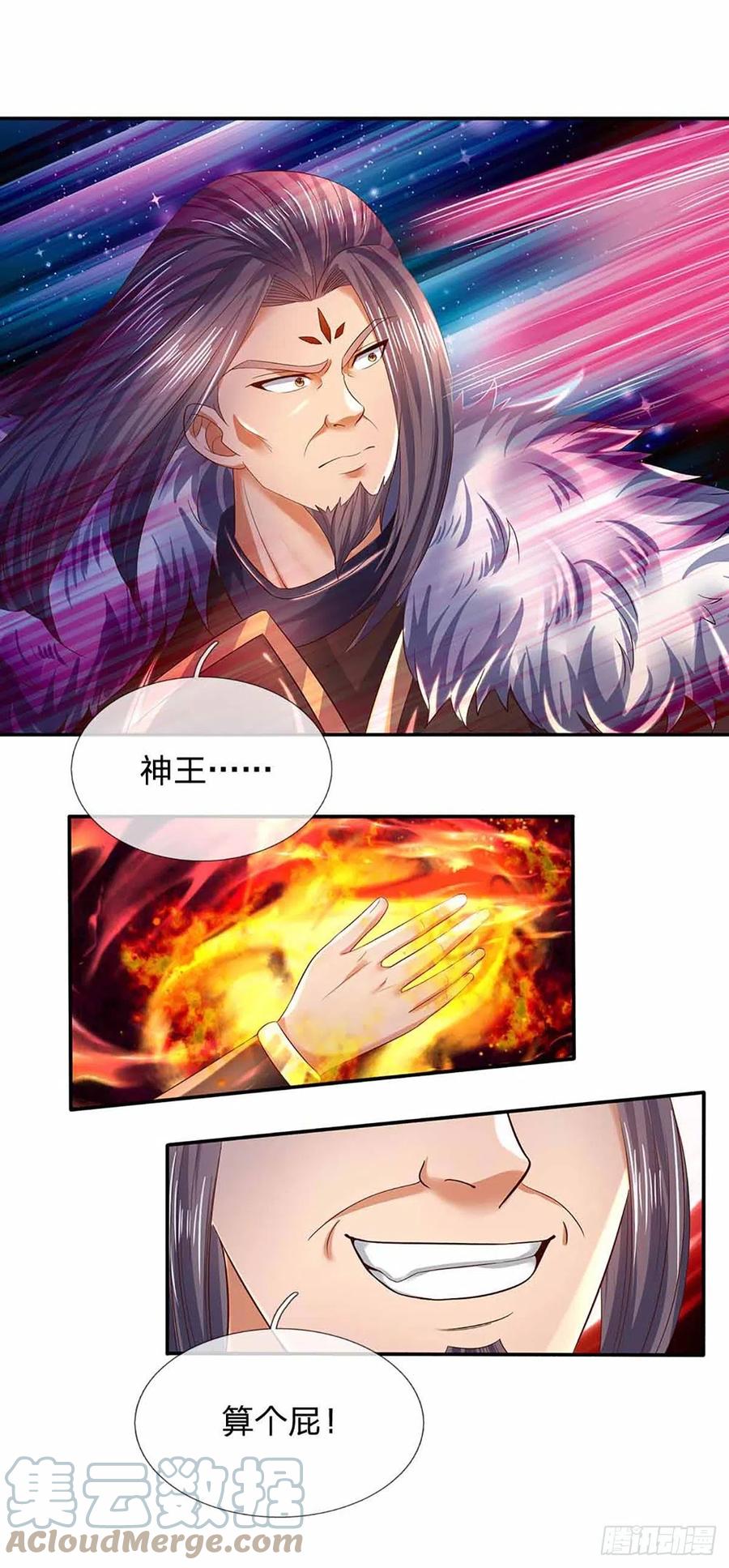 《开局签到至尊丹田》第146话 全力围杀，皆是白费 第39页