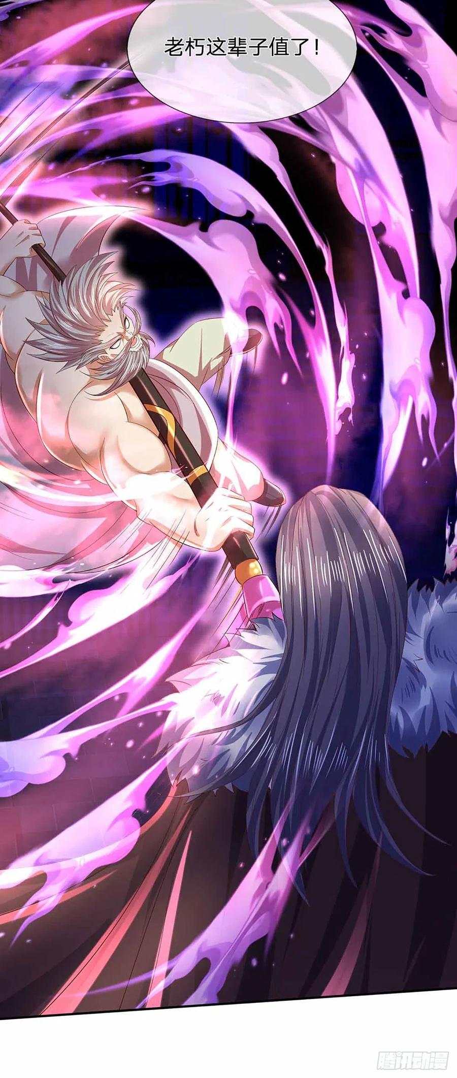 《开局签到至尊丹田》第146话 全力围杀，皆是白费 第38页