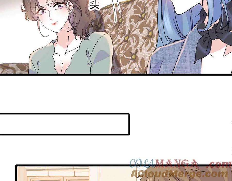 《全能千金燃翻天》152 他配么？ 第43页