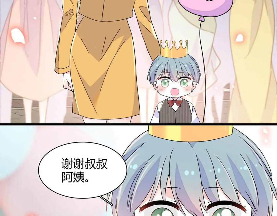 《全能千金燃翻天》152 他配么？ 第6页