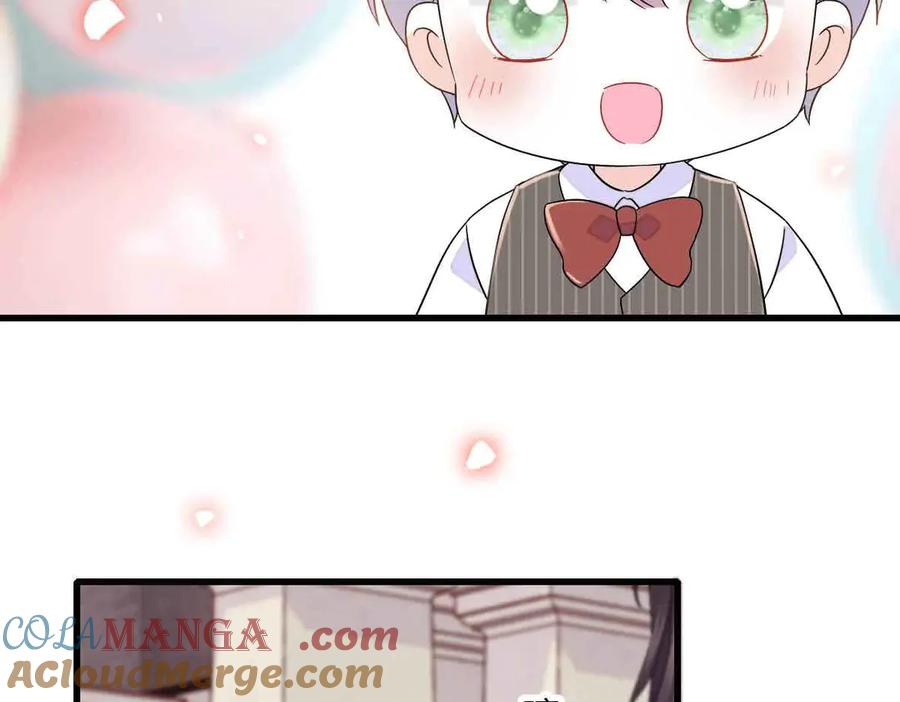 《全能千金燃翻天》152 他配么？ 第7页