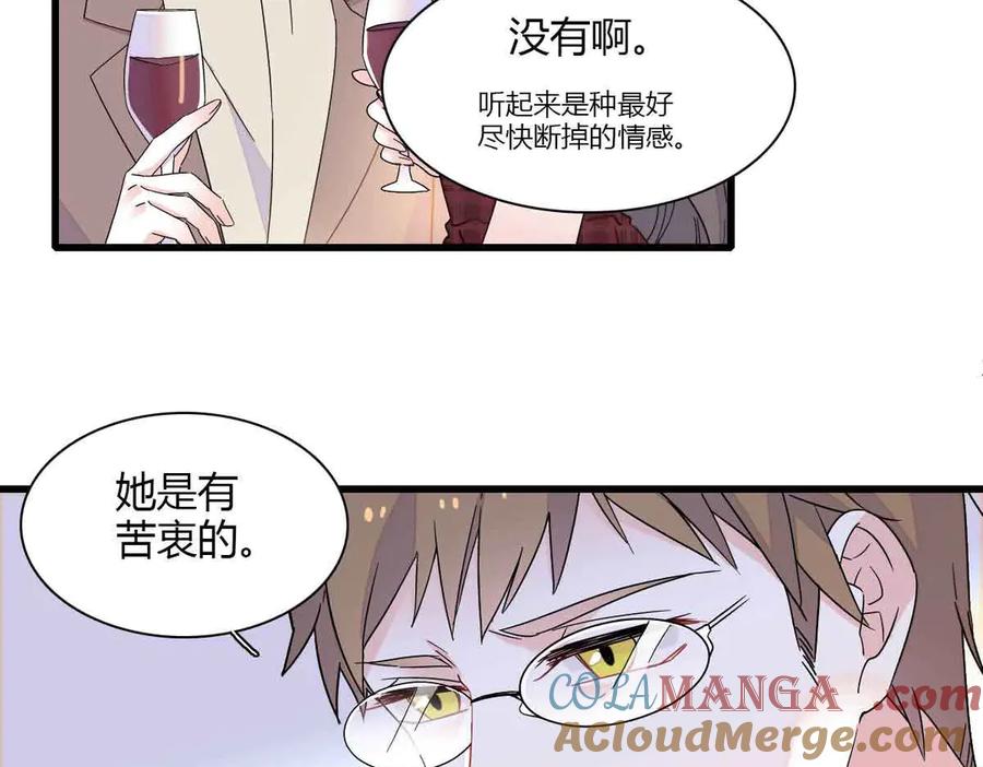 《全能千金燃翻天》152 他配么？ 第16页