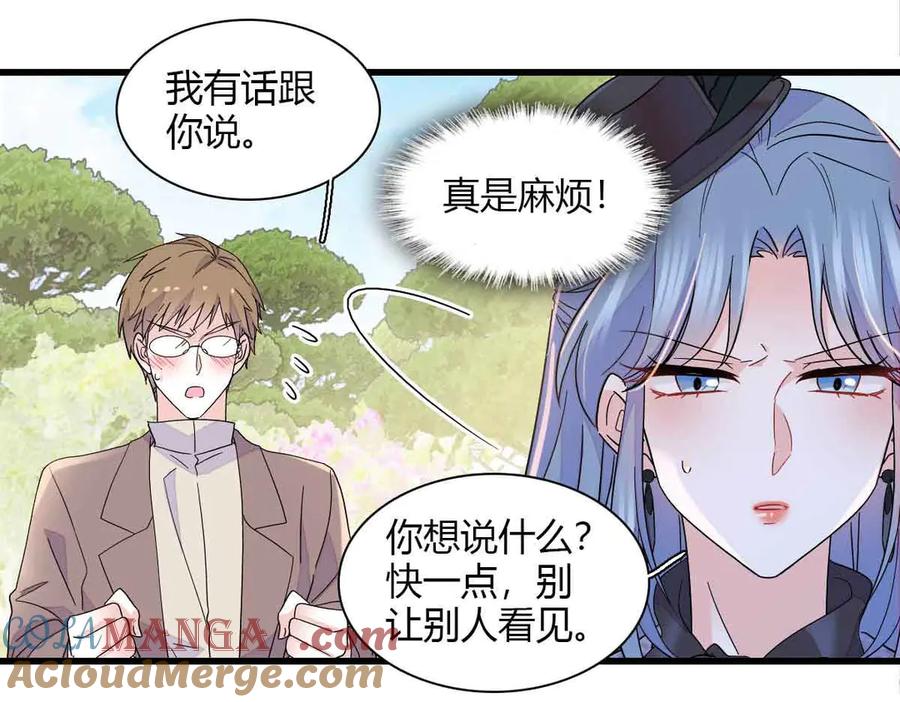 《全能千金燃翻天》152 他配么？ 第46页