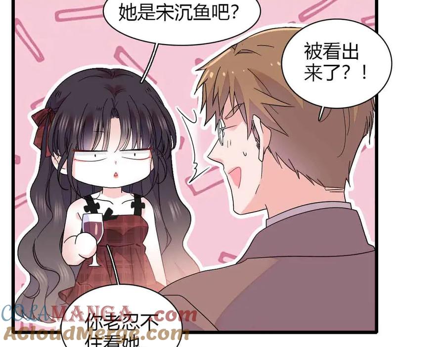 《全能千金燃翻天》152 他配么？ 第19页