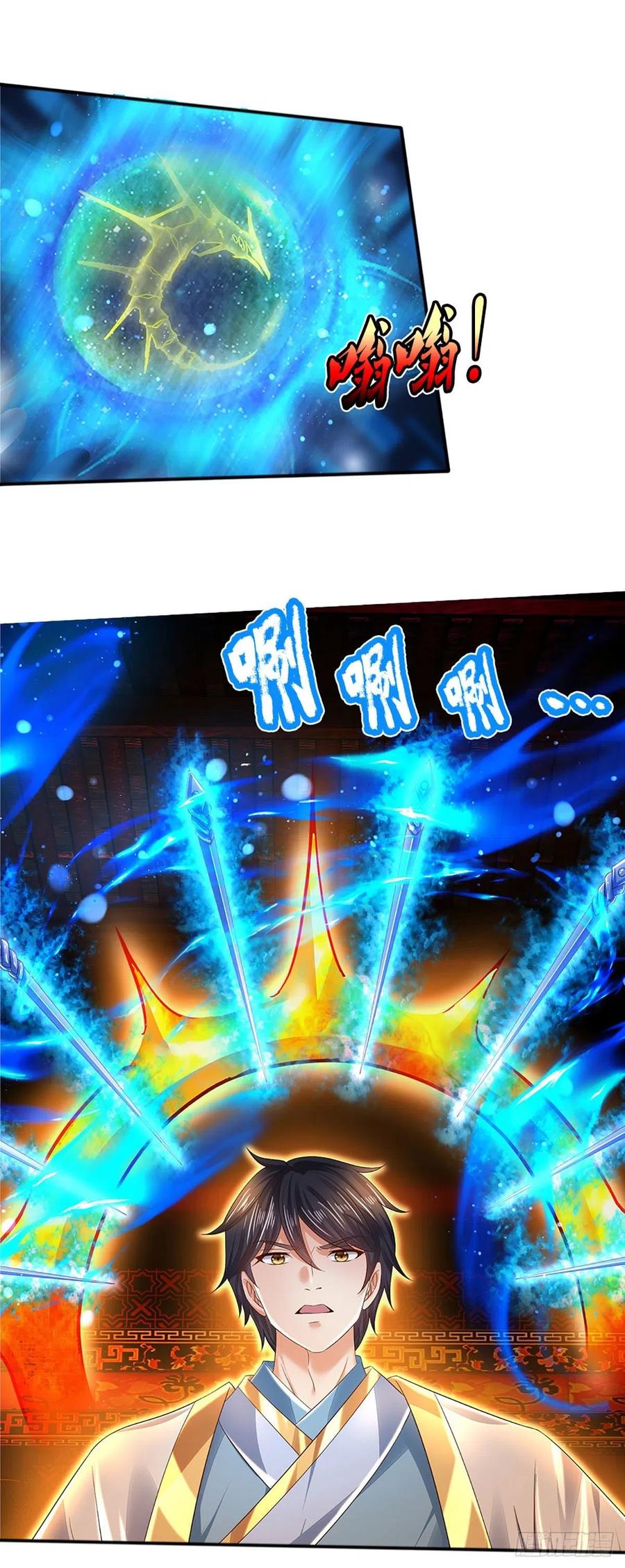 《开局签到至尊丹田》第156话 骨针入体，神体融合 第14页