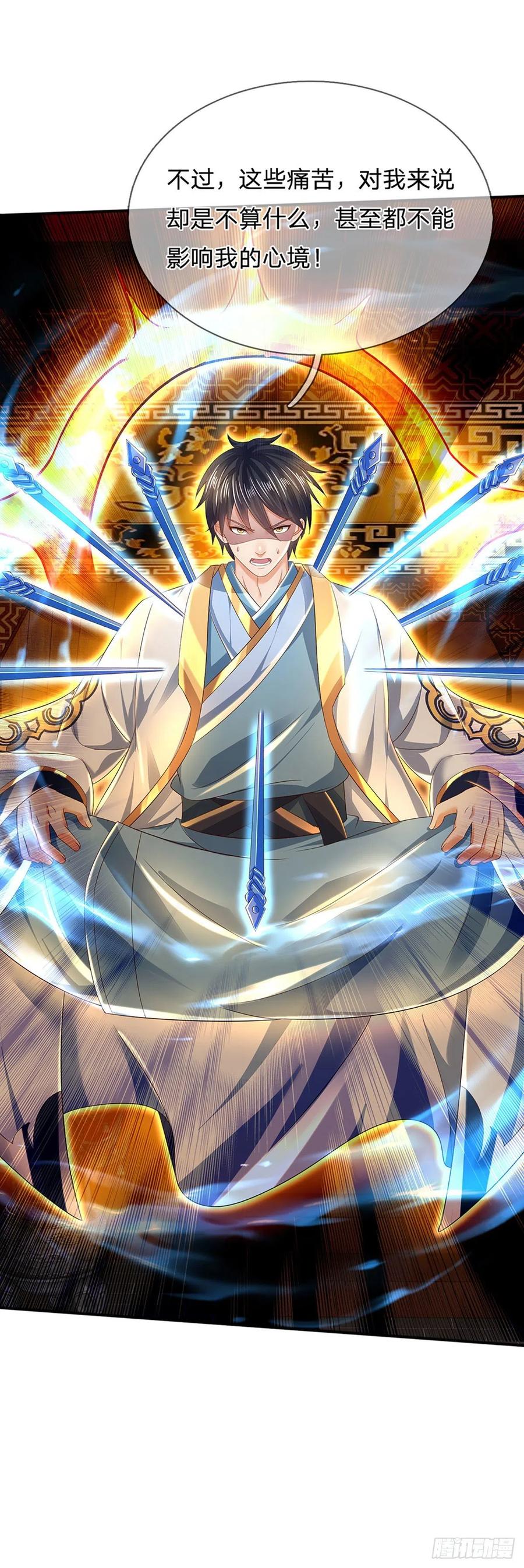 《开局签到至尊丹田》第156话 骨针入体，神体融合 第23页
