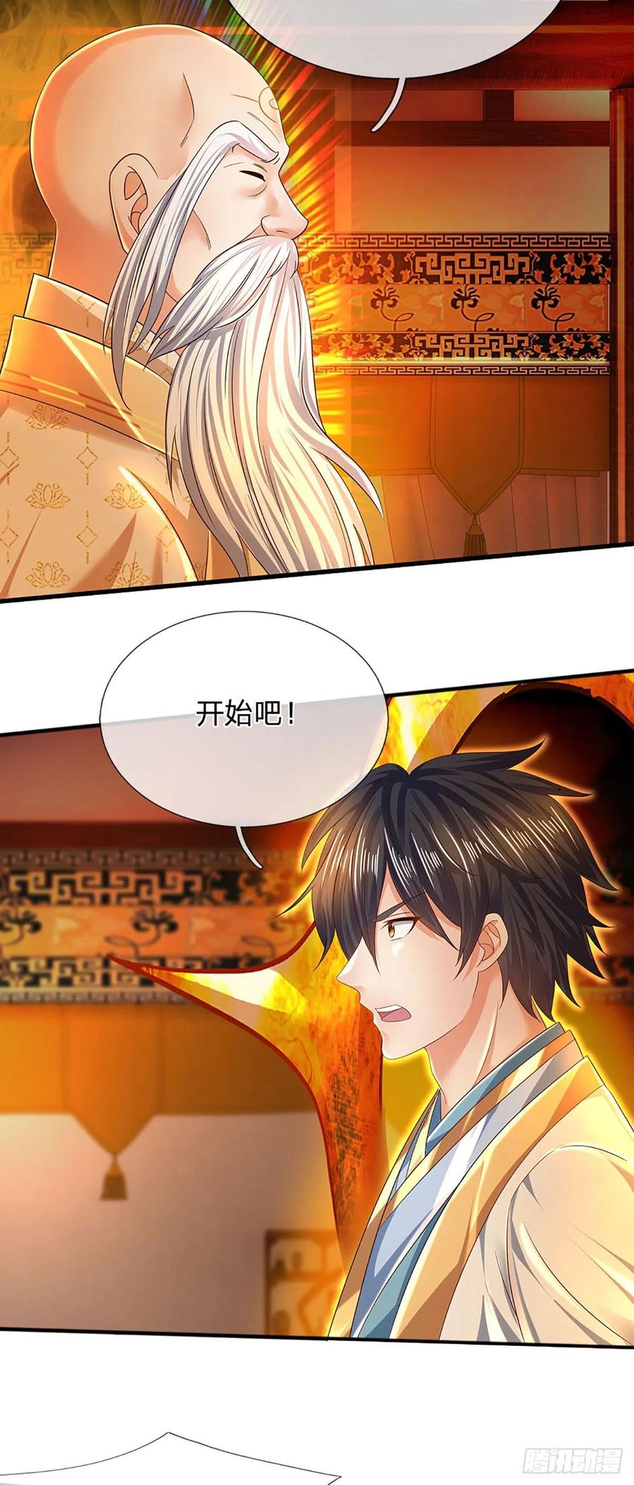 《开局签到至尊丹田》第156话 骨针入体，神体融合 第12页