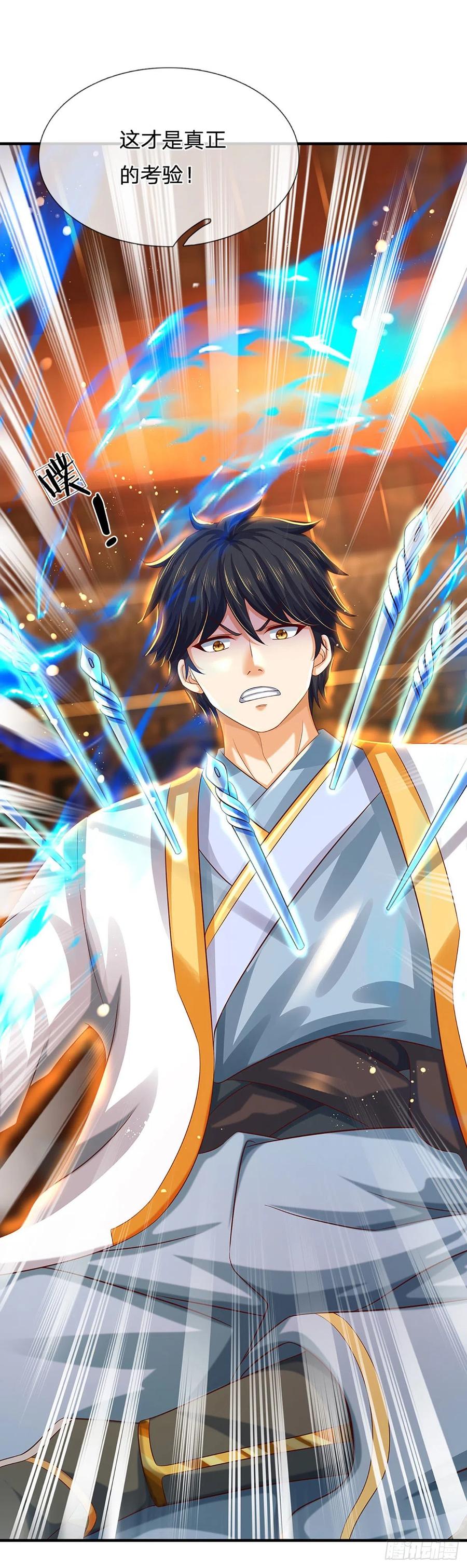 《开局签到至尊丹田》第156话 骨针入体，神体融合 第26页