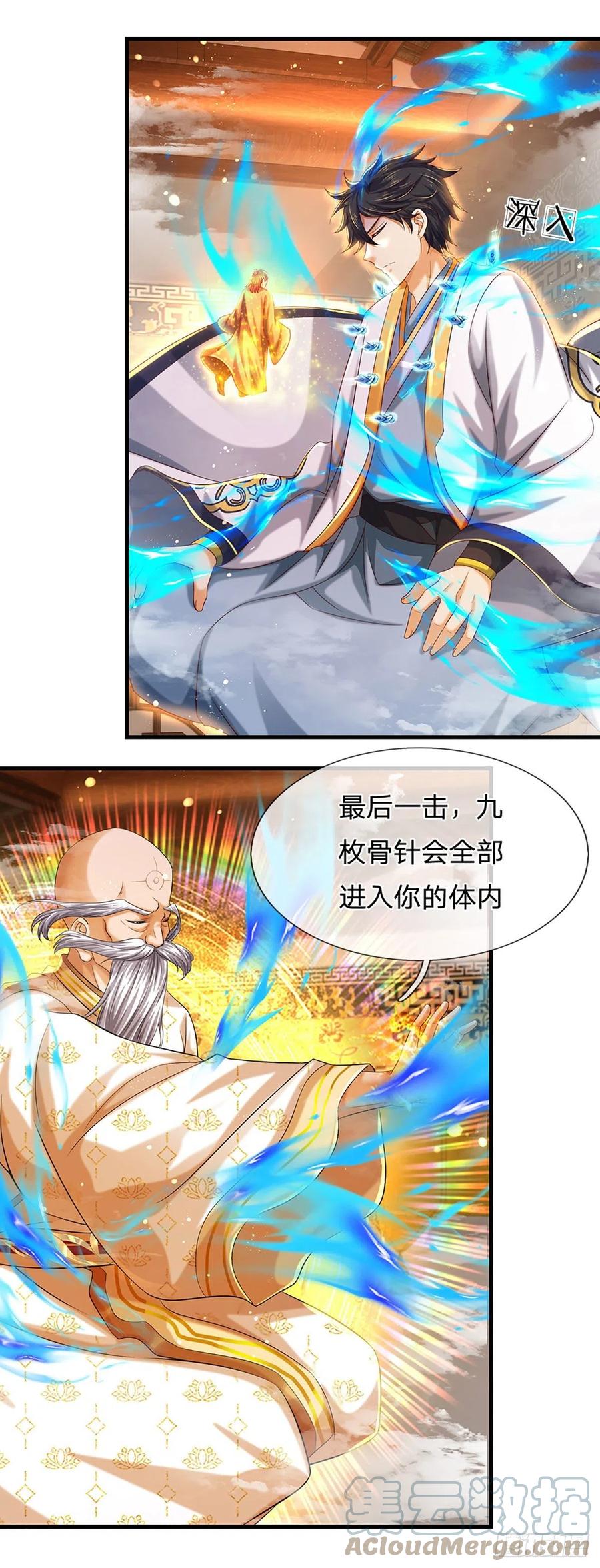 《开局签到至尊丹田》第156话 骨针入体，神体融合 第34页