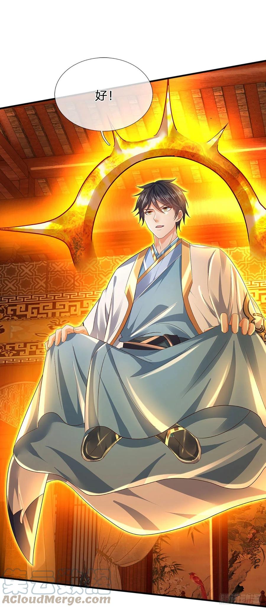 《开局签到至尊丹田》第156话 骨针入体，神体融合 第10页