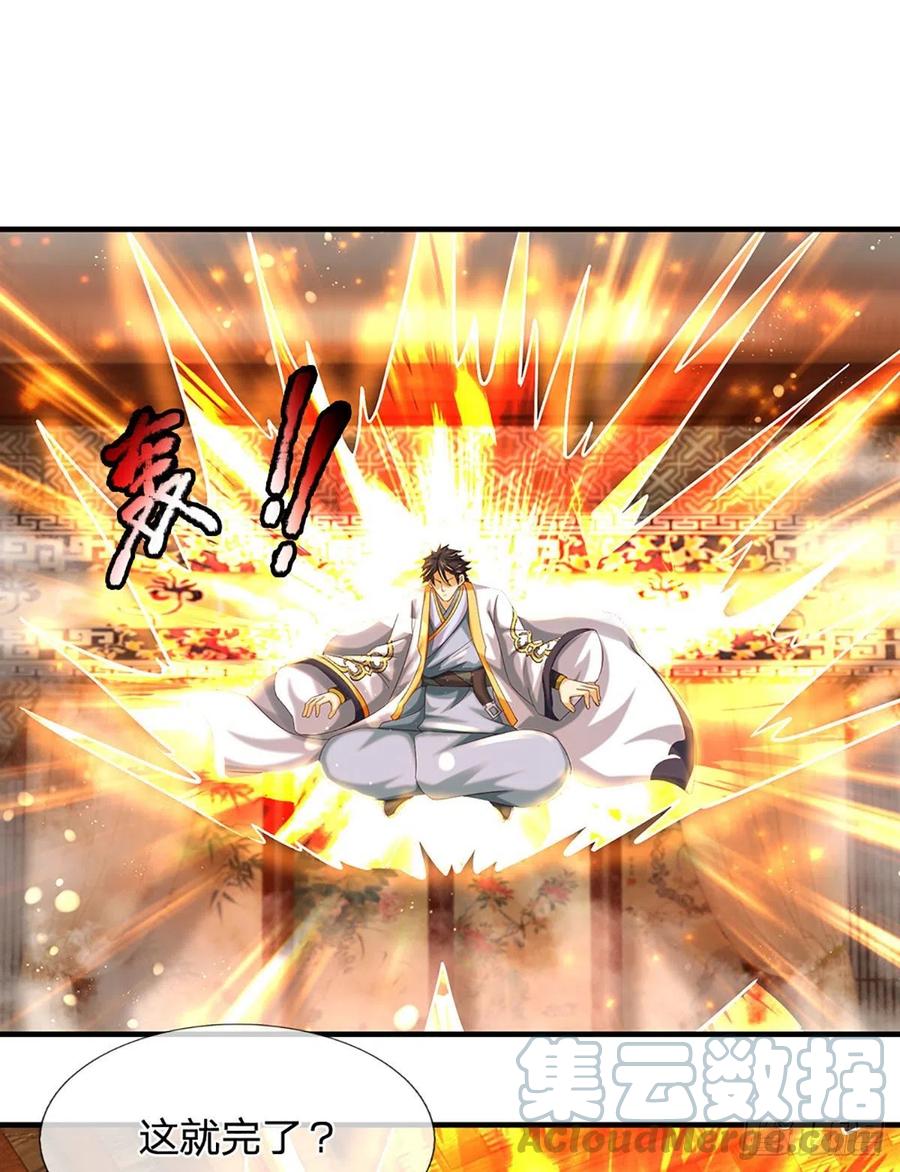 《开局签到至尊丹田》第156话 骨针入体，神体融合 第37页