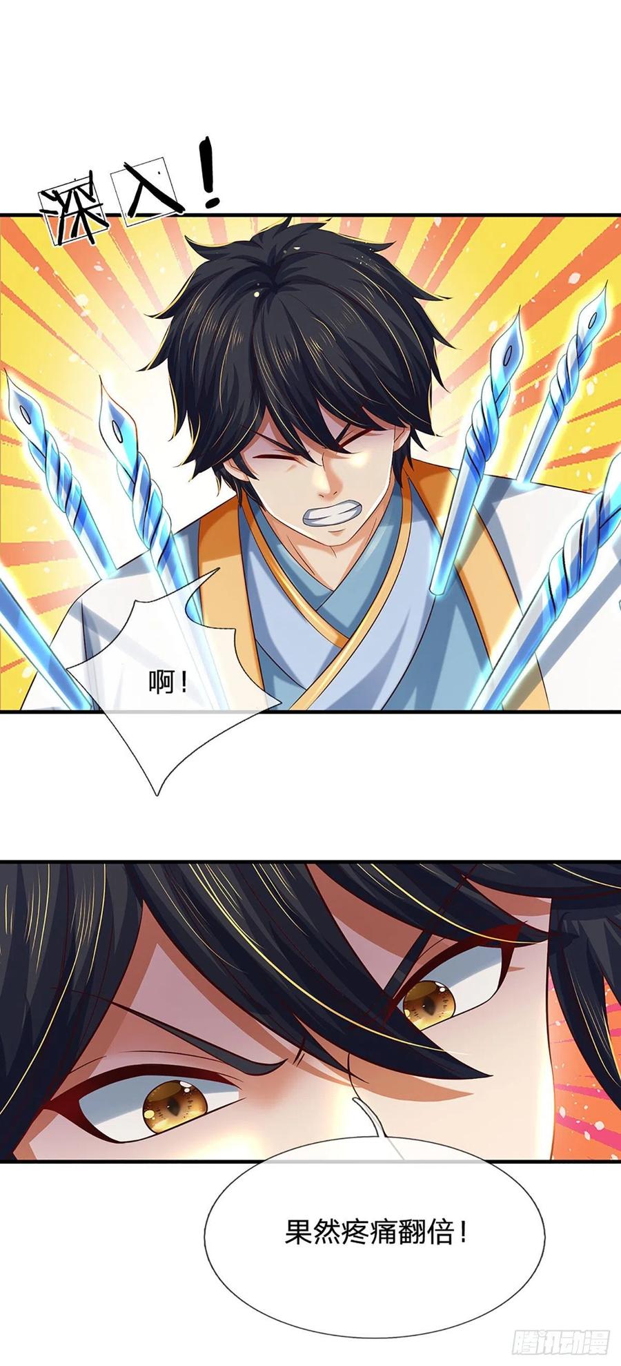 《开局签到至尊丹田》第156话 骨针入体，神体融合 第27页