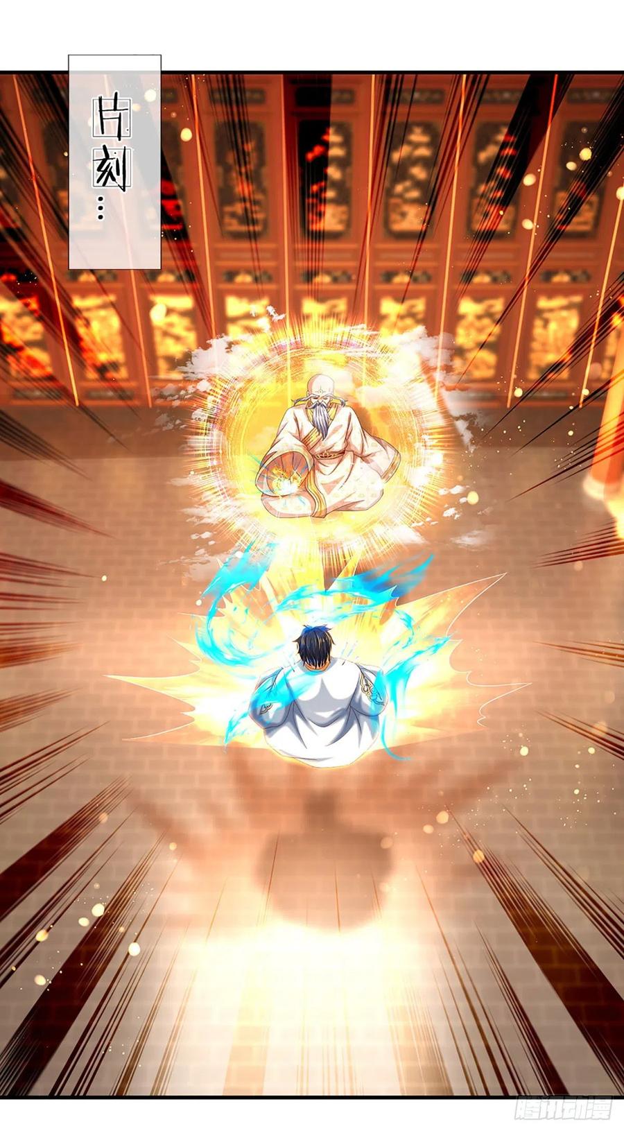 《开局签到至尊丹田》第156话 骨针入体，神体融合 第33页