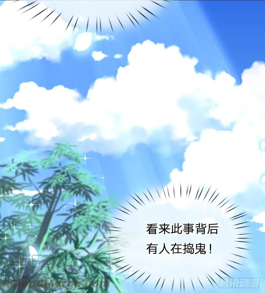 《开局签到至尊丹田》第14话 打不过我羞愧自尽了？ 第27页