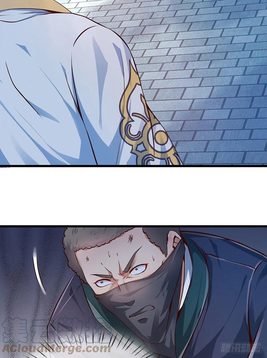 《开局签到至尊丹田》第14话 打不过我羞愧自尽了？ 第15页