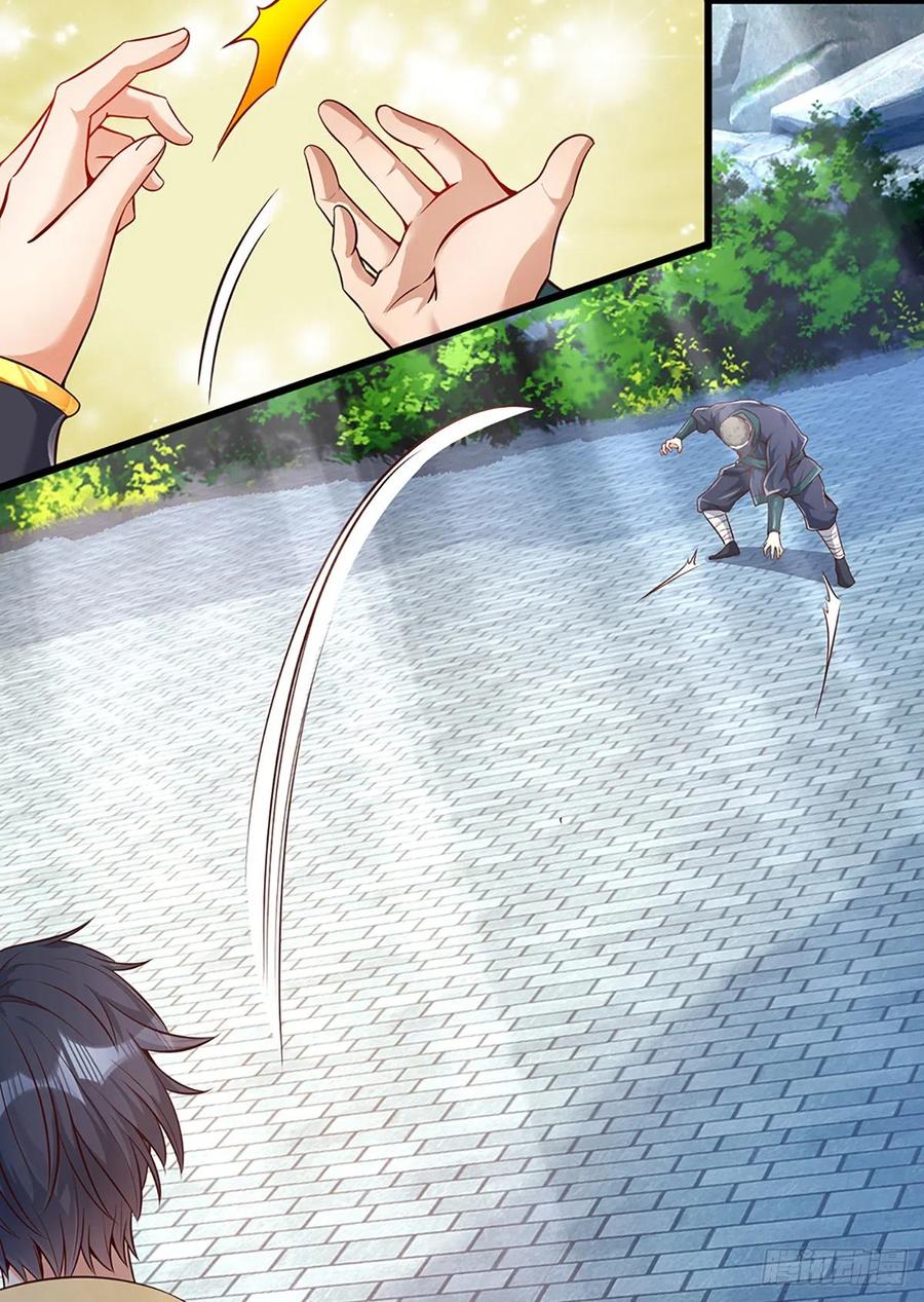 《开局签到至尊丹田》第14话 打不过我羞愧自尽了？ 第14页