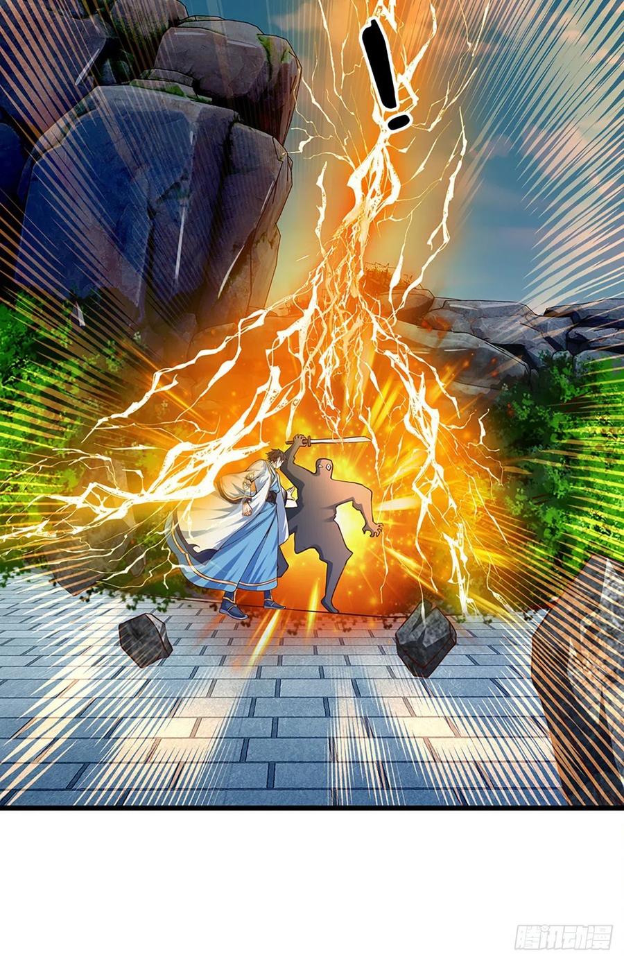 《开局签到至尊丹田》第14话 打不过我羞愧自尽了？ 第10页