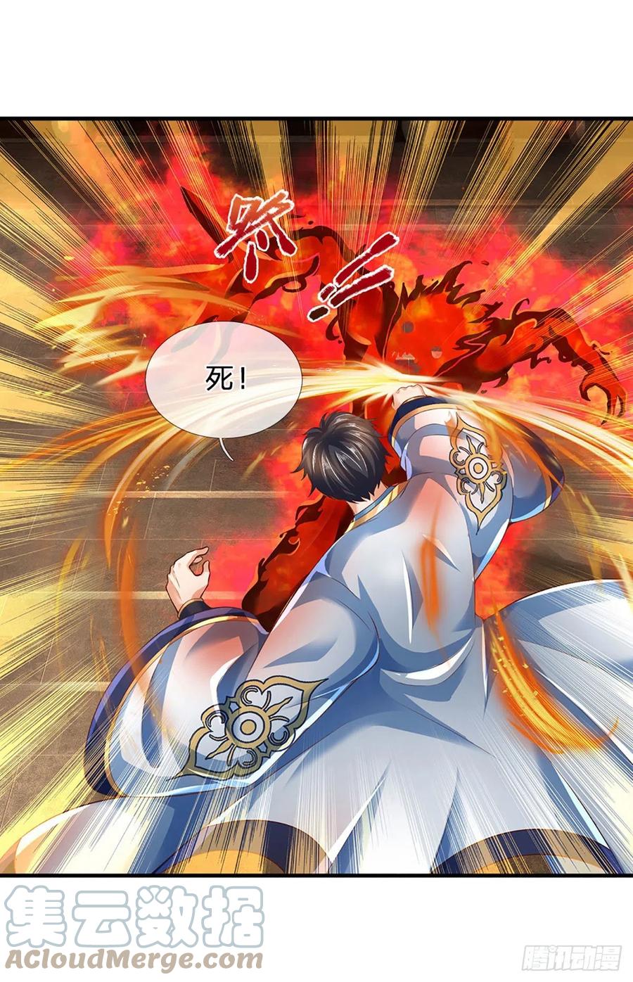 《开局签到至尊丹田》第161话 不速之客，全力镇压 第40页