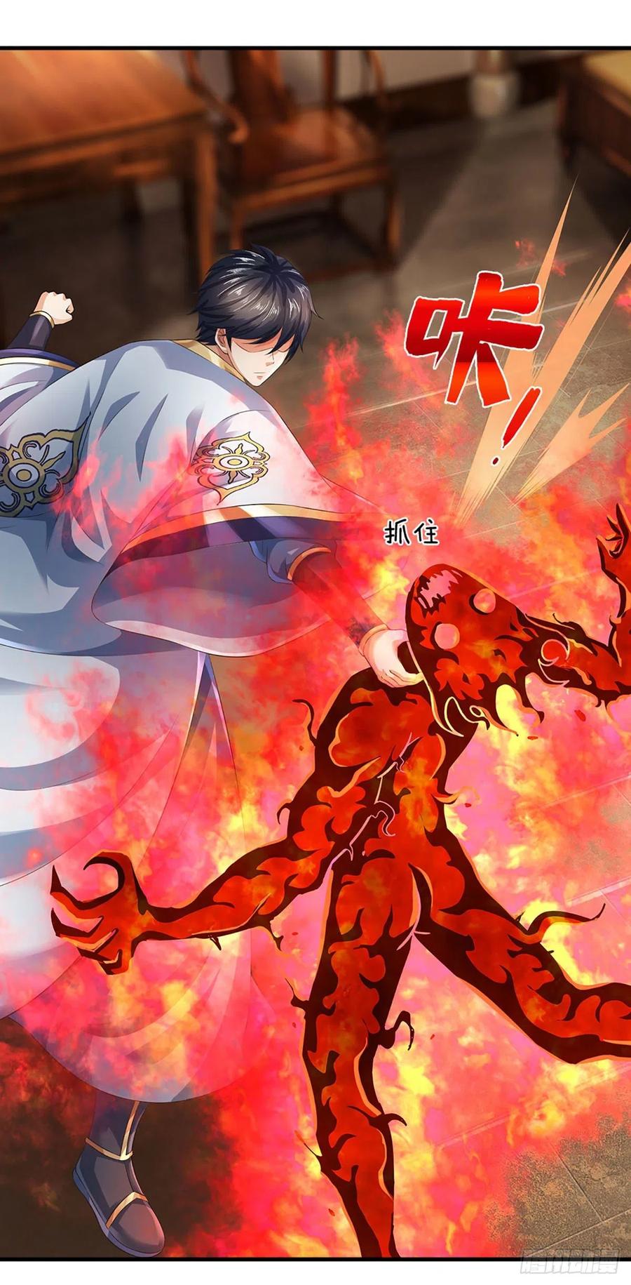 《开局签到至尊丹田》第161话 不速之客，全力镇压 第38页