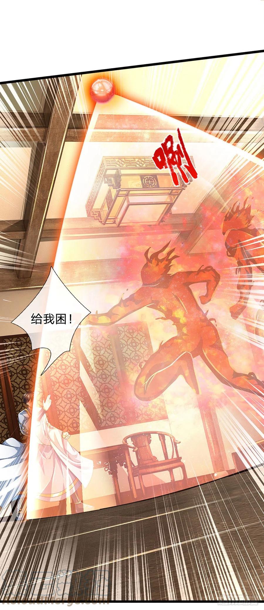 《开局签到至尊丹田》第161话 不速之客，全力镇压 第34页