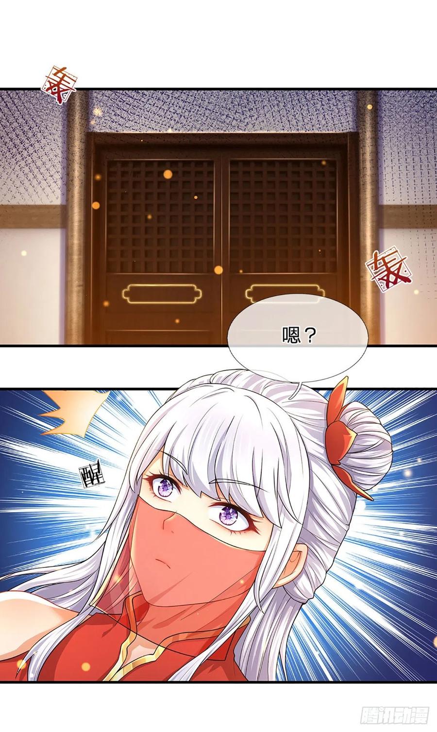 《开局签到至尊丹田》第161话 不速之客，全力镇压 第23页